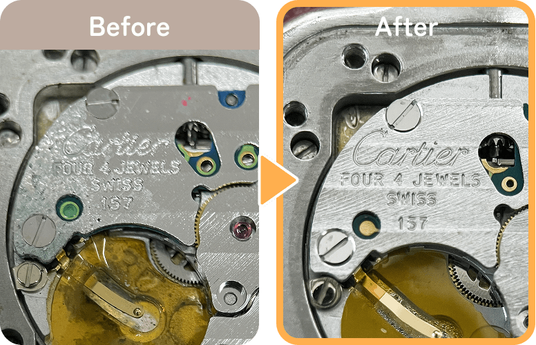 修理前と修理後の比較画像