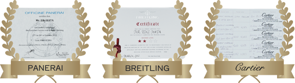 高級腕時計メーカー技術認定証