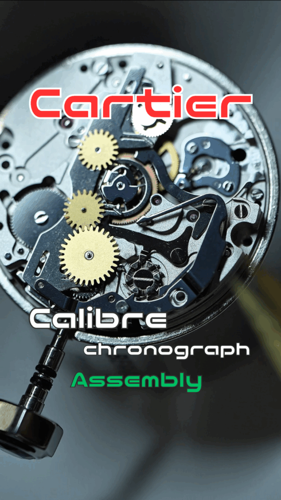 カルティエのカリブルクロノのムーブメント写真